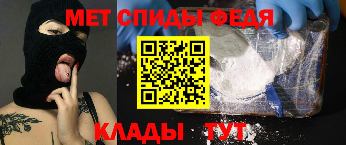 Амфетамин  Амфетамин Premium  Вход с VPN  Amphetamine  Борзя 