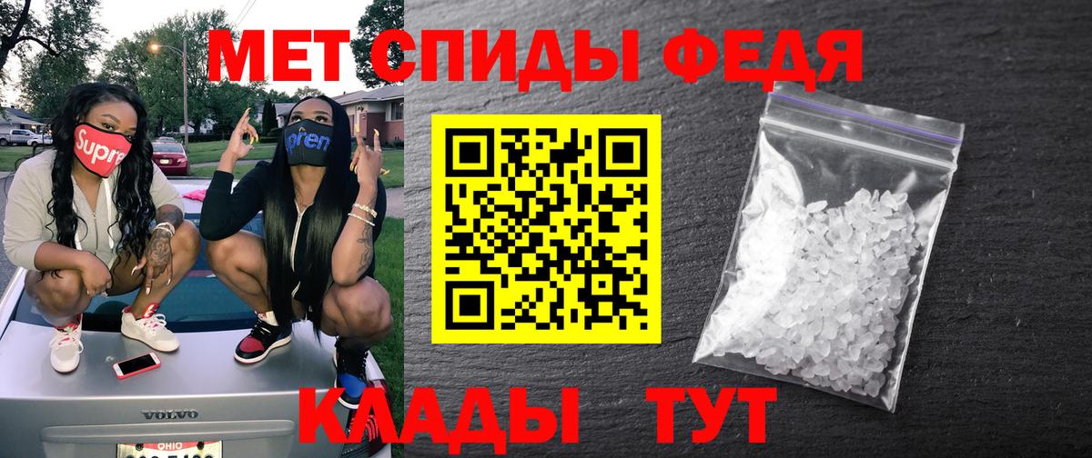АМФ VHQ Борзя