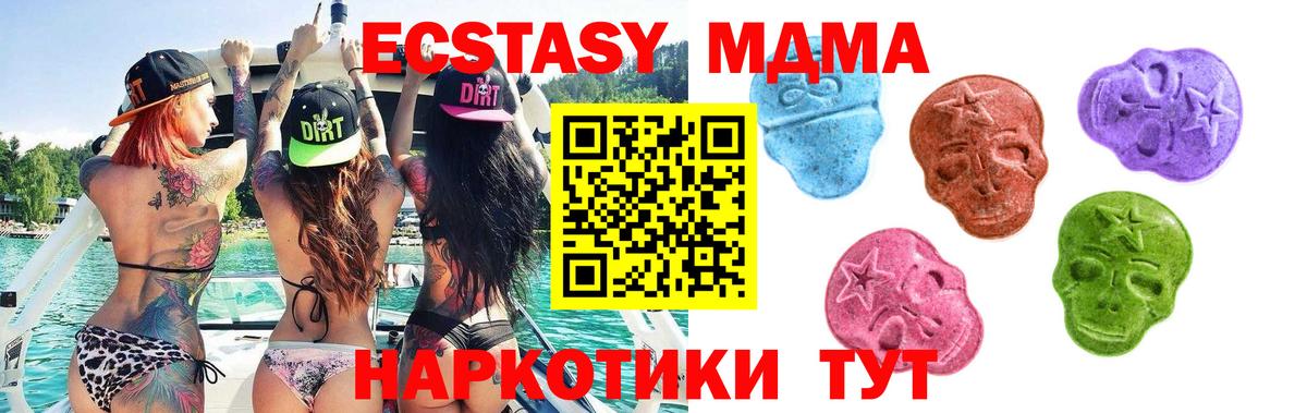 Борзя  ЭКСТАЗИ Cube  Экстази mix  Ecstasy  Вход с VPN 