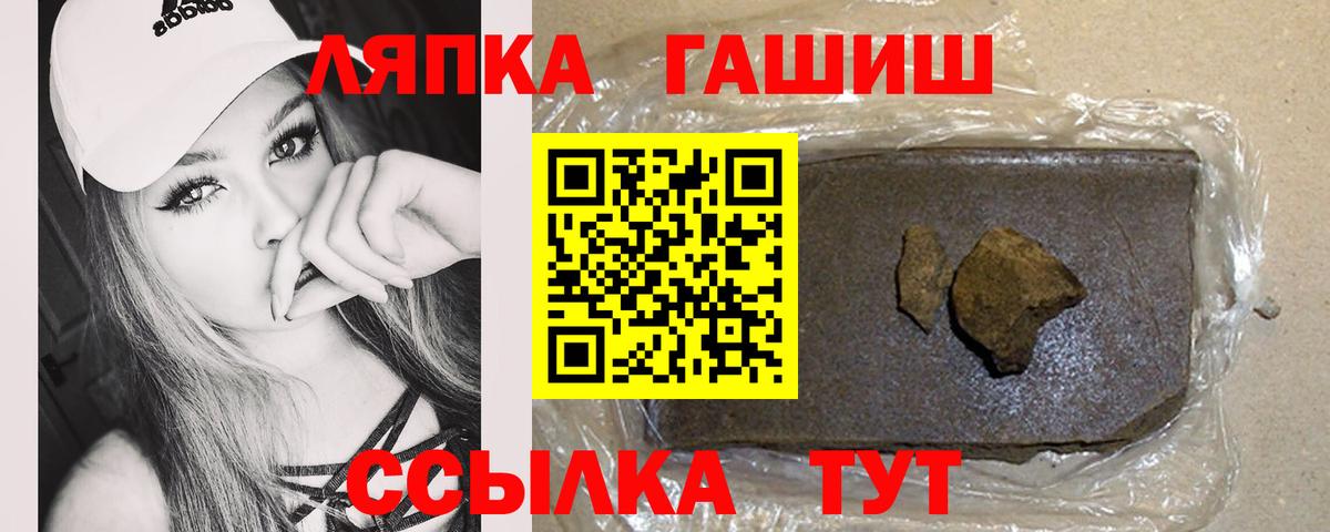 ГАШ убойный Борзя
