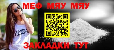 дмт Чебаркуль