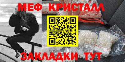герыч Чапаевск