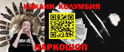 дмт Чебаркуль