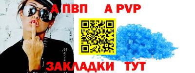 герыч Чапаевск