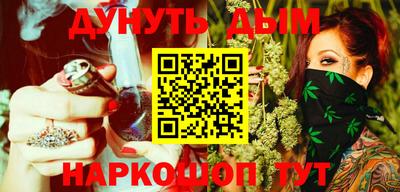 мескалин Шахты