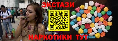 дмт Чебаркуль
