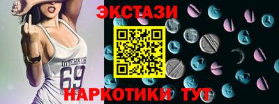 дмт Чебаркуль