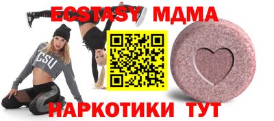 дмт Чебаркуль