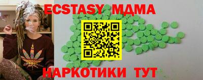 дмт Чебаркуль