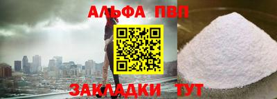 метадон Чебоксары