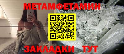 герыч Чапаевск
