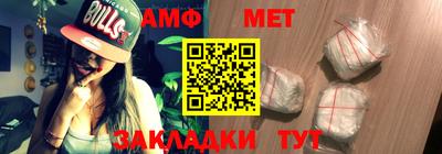 герыч Чапаевск