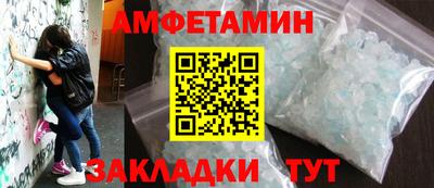 герыч Чапаевск