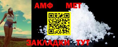 дмт Чебаркуль