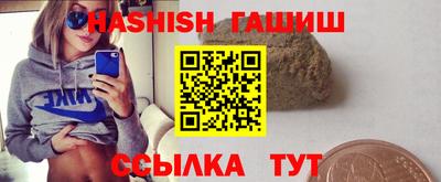 дмт Чебаркуль