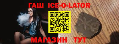 мескалин Шахты