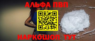 герыч Чапаевск