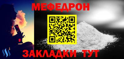 дмт Чебаркуль