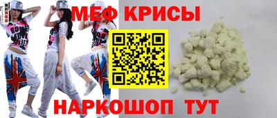 дмт Чебаркуль