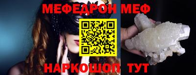 гашиш Шелехов