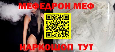 дмт Чебаркуль