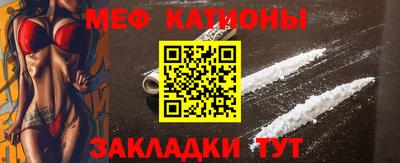 метадон Чебоксары