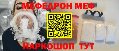 дмт Чебаркуль