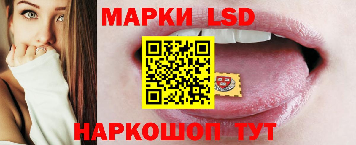 Лсд 25 экстази кислота  LSD-25 экстази ecstasy  Борзя  ЛСД экстази  OMG онион  Вход с VPN 