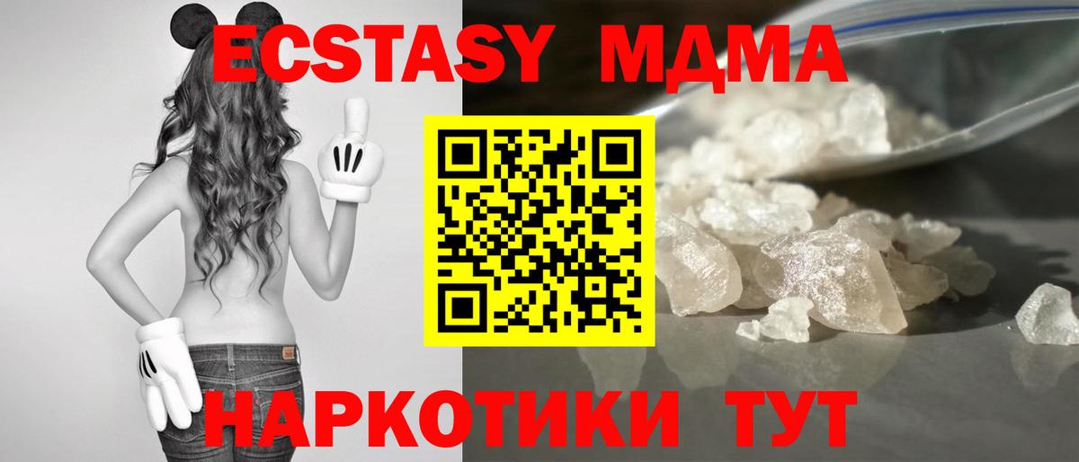 Борзя  MDMA VHQ  Вход с VPN 