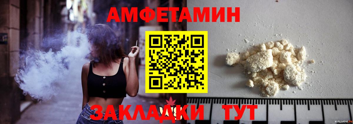 Первитин пудра Борзя