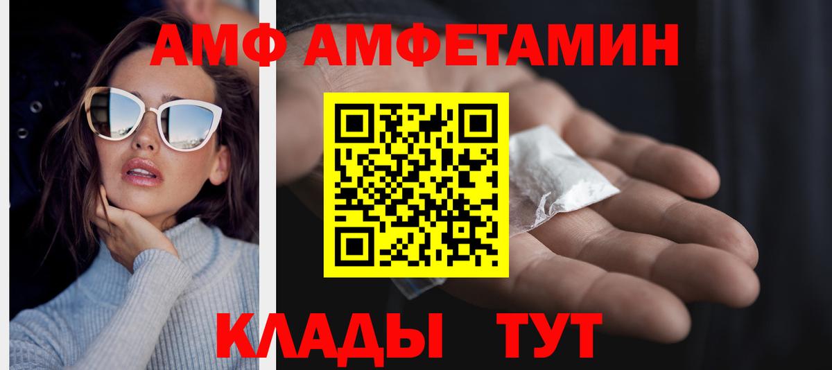 Первитин  Вход с VPN  Борзя  Первитин витя 