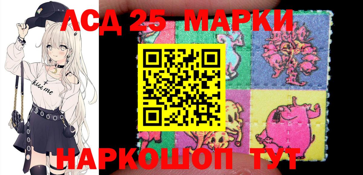 Борзя  Наркотические марки 1,8мг  Вход с VPN  Марки N-bome  Наркотические марки 1,8мг 