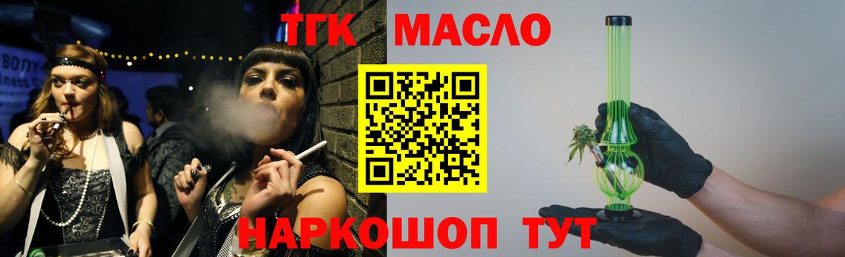 Борзя  MEGA онион  Вход с VPN  Дистиллят ТГК вейп  ТГК концентрат 