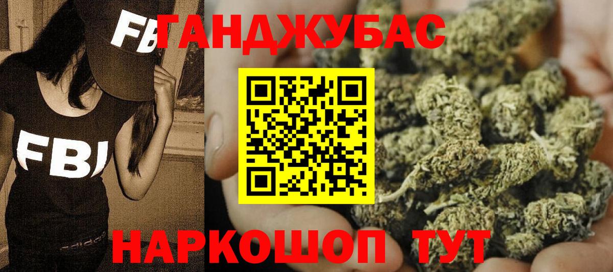 Марихуана VHQ Борзя