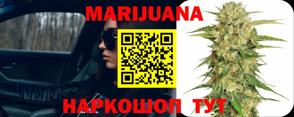 Каннабис тримм  Вход с VPN  Марихуана THC 21%  Бошки марихуана Bruce Banner  Шишки марихуана сатива  Борзя 